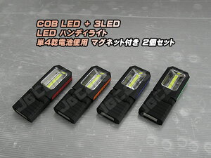 LED nfBCg d COB{3LEDdr w  Œp }Olbgt2Zbg