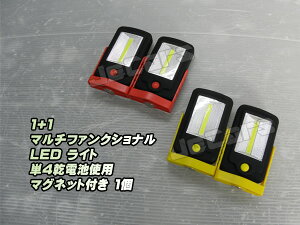 LED nfBCg d 1{1 2 dr Œp }Olbgt 1