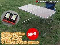 楽天市場】キャンプ テーブルアウトレットの通販