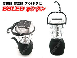  (ꕔn)36 LED ^ \[[ 񂵏[d USBRlN^ dr VK[\Pbg ƒpRZg dAEghA W[ Lv o[xL[Ȃ