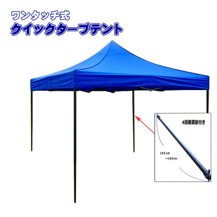 楽天市場】新品未使用品！3m×3mの人気サイズの外枠柱部分！クイック 