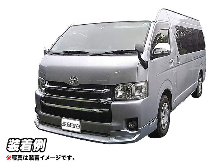 楽天市場】塗装済 200系ハイエース 4型標準ボディー用 社外品 