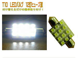 12LED[vIT10q[Yǁ12SMDI