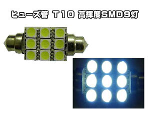 9LED[vIT10q[Yǁ9SMDI