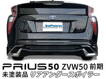 楽天市場】プリウス 50 リアバンパーの通販