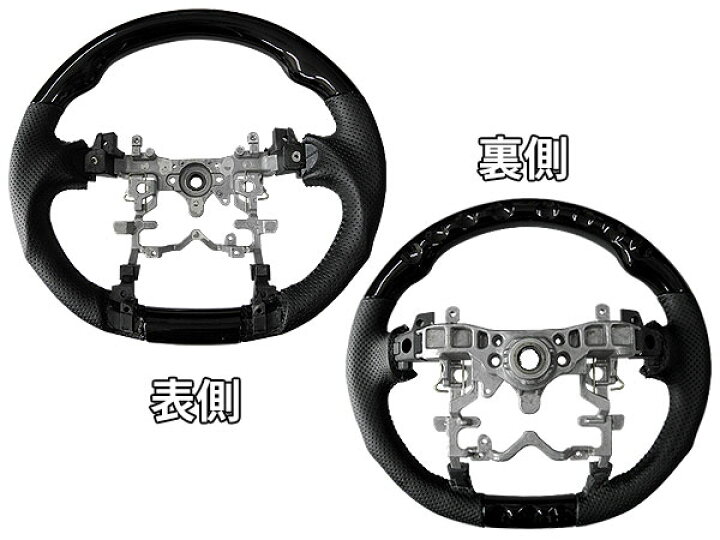 楽天市場】プリウス 30系 ガングリップ ハンドル ステアリング純正交換 