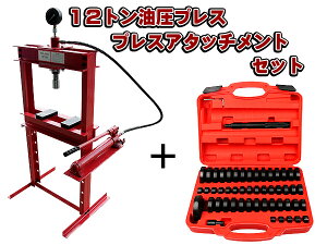 12g vX ^ 蓮 vXp A^b`g R} A_v^[ 49TCY Zbg