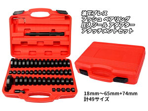 (E) vX A^b`g R} A_v^[  E H xAO ubV ICV[ c[ 18mm`45mm{74mm 49TCY Zbg