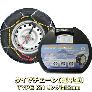 タイヤチェーン 取り付けの人気商品 通販 価格比較 価格 Com