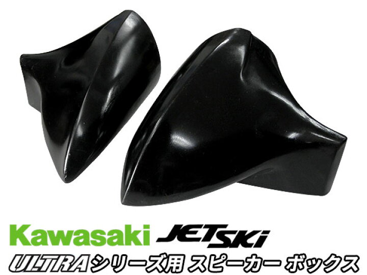 楽天市場】カワサキ ジェットスキー 水上オートバイウルトラ シリーズ 