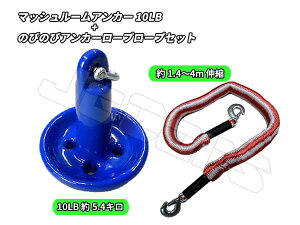 }bV[AJ[ (10LB  4.5L ) Lk 1.4m`4m ̂т̂уAJ[[v Zbg