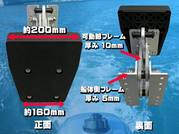 楽天市場】船外機ブラケット！エンジン補機【アルミ製  