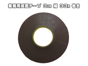 Ɩpʃe[v30~×33[gOEpI