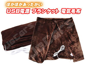 (ꕔn)AEghA Lv dCѕz G| USB uPbg q[^[