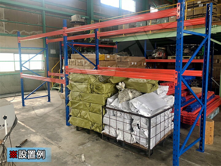 楽天市場】パレットラック スチールラック 重量棚 パレット棚 耐荷重 
