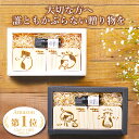 【ネット限定品】ひのき専門店の贈り物 誕生日プレゼント 女友達 20代 30代 40代 50代 女性 母親 祖母 土佐檜 入浴 芳…