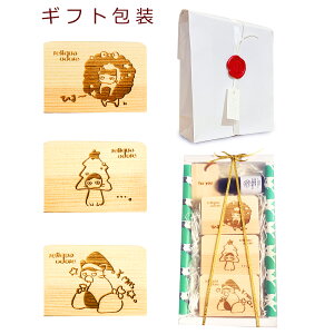 yЂ̂X̃NX}Xizv[g FB 20 30 40 50  e c yw  FMtgZbg  ˂Ĉ Ђ̂10mlZbg NX}XMtg