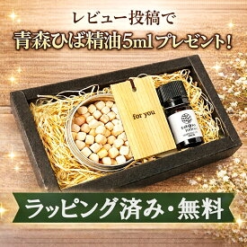 【高評価 4.81】ひのき専門店の贈り物 誕生日プレゼント 女友達 20代 30代 40代 50代 女性 母親 誕生日プレゼント 男性 土佐檜 入浴 芳香浴ギフトセット 癒し香り ヒノキチップ 檜チップ ヒノキアロマ ひのき精油5mlセット 30代 女性 プレゼント 3000円 送料無料