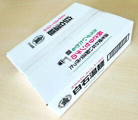 きちみ製麺 白石温麺 うーめん きちみの白石温麺 3束×12袋 大容量 お歳暮 冬ギフト 宮城県 白石市 プレゼント ギフト 贈り物 グルメ 食べ物