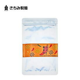 夏の贈り物 ギフト きちみ製麺 白石温麺 [きちみのしちみ ゴマと唐辛子] お中元 お返し 御礼 返礼 七味 唐辛子 ごま ごま加工品 宮城 白石 つりがね印 ノベルティ 贈りもの プレゼント 贈り物 内祝 グルメ 食べ物