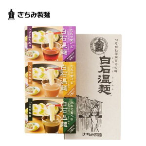 �����ݐ��� ���Ή��� ���[�߂� BO-3 ����ŐH�ׂ锒�Ή��ˋl�ߍ��킹 3�� 6�H�� ���ϔ��� �l�ߍ��킹 ���Ε� �~�M�t�g �{�錧 ���Ύs �v���[���g �M�t�g ���蕨 �O���� �H�ו�