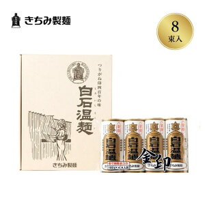 ݐ Ή [߂ U-8 󉷖 4×2 ϔ hV̓ {錧 Ύs v[g Mtg 蕨 O Hו