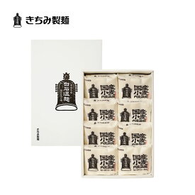 夏の贈り物 ギフト きちみ製麺 白石温麺 [KN-8] 国産小麦内麦温麺 3束×8袋 お中元 お返し 御礼 返礼 うーめん 化粧箱入 宮城県 白石市 プレゼント 贈り物 内祝 グルメ 食べ物 乾麺
