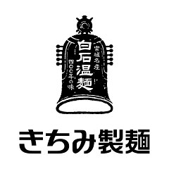 きちみ製麺　楽天市場店