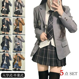 卒業式スーツ女の子入学式高校生中学生小学生フォーマルスーツ5点セット韓国ジャケットコートリボンjk制服学院風女子制服卒業式成人式お受験七五三ジャケットシャツスカート女の子スクール卒服ジュニアスーツ