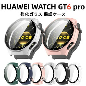 huaweiwatchgt6pro�ی�t�B�����P�[�X�S�̕ی�P�[�Xhuaweiwatchgt6pro�J�o�[�K���X�t�B�������h�~�t�@�[�E�F�C�E�H�b�`gt6pro�J�o�[��ʕی�46mm�t�B�����ی�J�o�[huaweiwatchgt6pro46mm�P�[�X�K���X�t�C