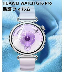 6���Z�b�ghuaweiwatchgt6pro�ی�t�B����huaweiwatchgt6pro�����t���ی�q�h���Q���t�B����huaweiwatchgt6�Q���t�B����huaweiwatchgt5pro�Ή��ی�V�[�g24���Ԏ����C���ώw���t�ȒP�ی�t�B����������