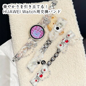 HUAWEIWATCHGT5Pro/GT5/GT4/GT3Pro/GT3/FIT4Pro/FIT4/FIT3/FIT2/FIT1/5/4/3/HUAWEIBand10/9/8/7/6�؂₩�����茳�ɖ��͓I�ȃf�U�C���������������o���h�p�[�����C���X�g�[������������ӂ��ӏ���t����܂ꎮ��