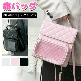 痛バッグリュックサックトートショルダー小さめぬいぐるみリュックおしゃれ痛バ痛リュッククリア推し活リュックオタ活軽量学生制服通勤通学透明軽いバッグパックレディース推し活バッグ