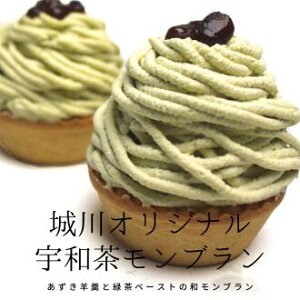 モンブラン お取り寄せ 菓子 スイーツの人気商品 通販 価格比較 価格 Com モンブラン お取り寄せ 菓子 スイーツの人気商品 通販 価格比較 価格 Com
