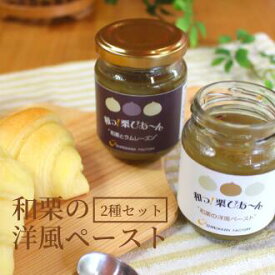 楽天市場 栗 ジャム コンフィチュール ジャム はちみつ パン ジャム シリアル 食品の通販