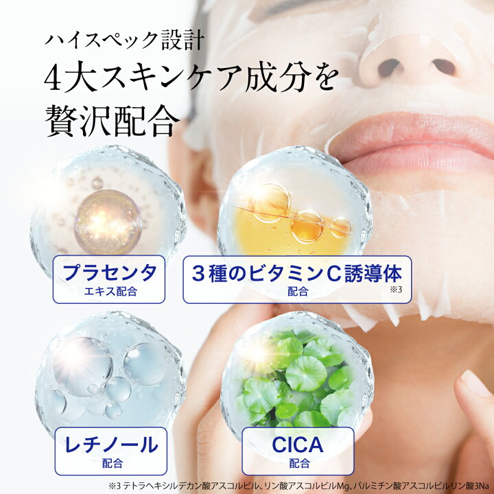 楽天市場】【15周年サンキューSALE☆39％OFF】プリエネージュ モイスト  