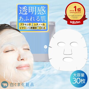 vGl[W CXgb` RfBVjOfC[}XNi30j / V[g}XN 450ml tFCX}XN  ь p `m[ r^~CU CICA  ܉ϕi m