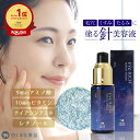 ＼入荷お待たせしました！／プリエネージュ イヴリッチ ニードルセラム 30ml / マイクロニードル 針 美容液 ビタミンC レチノール ナイアシンアミド フラーレン グロースファクター アミノ酸 無香料 潤い ハリ感 白くま化粧品 【夜のオススメ】