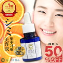 【50％OFF！マラソンセール】薬用プリエネージュ プラセリッチセブンホワイトセラム(20ml/約2ヶ月分) シミ対策 シミ しみ くすみ 角質ケア 美白 無添加 国産プラセンタ セラム 美容液 買い回り 白くま化粧品