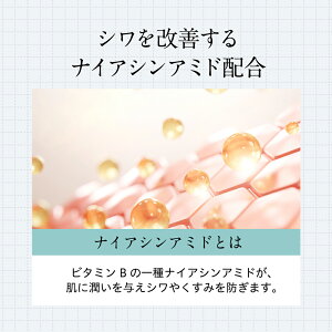 【新発売】プリエネージュパーフェクトリッチUVリンクルデイリープロテクト(30g)SPF50+PA++++最高水準薬用ナイアシンアミドシワ改善美白白浮きなし日中美容液高機能シミシワ医薬部外品白くま化粧品