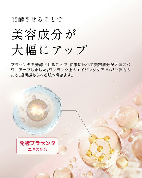楽天市場】プリエネージュ プラセリッチEXソープ（60g） / 洗顔 石けん  