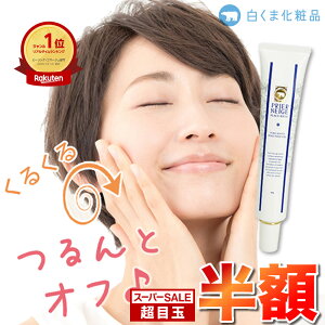 yڋʁ50OFFzpsAzCg ||WFiV~΍ s[OWF 45gj pPA   s[O ь S}[V g[Abv ^[I[o[ p  ь