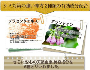 薬用ピュアホワイトポロポロジェル(シミ対策美白ピーリングジェル)