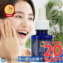 ＼15日限定★クーポン20％&ポイント10倍／プリエネージュ パーフェクトリッチ リンクルホワイトニングセラム（20ml） ナイアシンアミド シワ改善 美白 肌荒れ予防 高機能 美容液 シミ シワ 薬用 医薬部外品 白くま化粧品