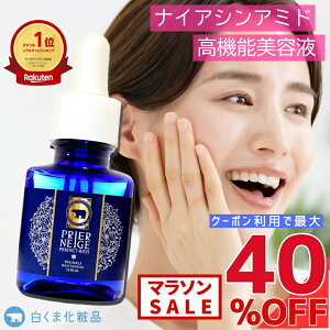 yN[|ő40OFFzvGl[W p[tFNgb` NzCgjOZi20mlj iCAVA~h VP  r\h et V~ V p 򕔊Oi 