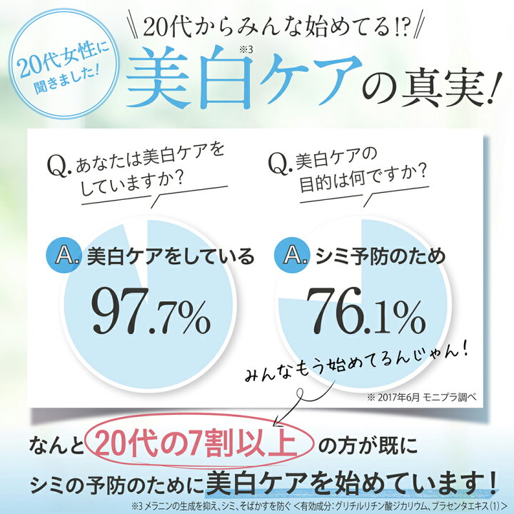 人気の白くま化粧品 プリエネージュ プラセリッチゲル 薬用美白オールインワンゲル 人気の白くま化粧品 プリエネージュ プラセリッチゲル 薬用美白オールインワンゲル Cmpramosmejia Com Ar