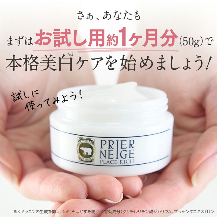 シャチハタ ポスト ジュラシック シミ 美白 オールインワン Shinkowt Jp シャチハタ ポスト ジュラシック シミ 美白 オールインワン Shinkowt Jp