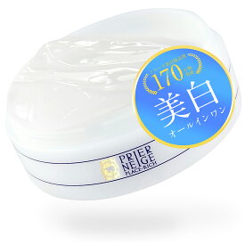 楽天1位！シミ対策する美容ゲル【薬用プリエネージュ プラセリッチゲル(50g/お試し約1ヶ月分)】国産プラセンタ10倍 美白オールインワンゲル オールインワンジェル しみ くすみ 美白 無添加 保湿 シワ 時短 買い回り 白くま化粧品【公式】