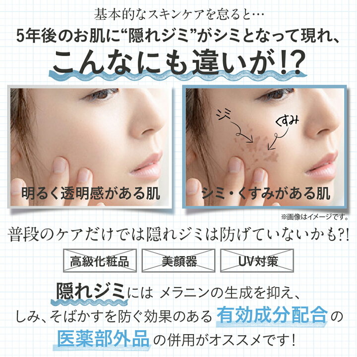 新容器 1位19冠 シミ対策する美容ゲル国産プラセンタ10倍 進化系美白オールインワンゲル オールインワンジェル しみ くすみ 美白 無添加 保湿 シワ 時短 最大12 Offクーポン