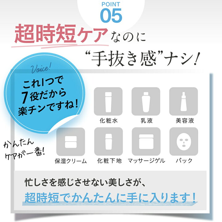 新容器 1位19冠 シミ対策する美容ゲル国産プラセンタ10倍 進化系美白オールインワンゲル オールインワンジェル しみ くすみ 美白 無添加 保湿 シワ 時短 最大12 Offクーポン